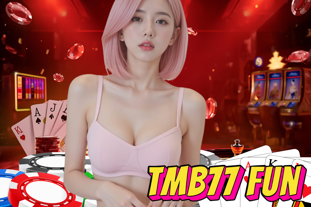 tmb77 fun เข้าสู่ระบบ